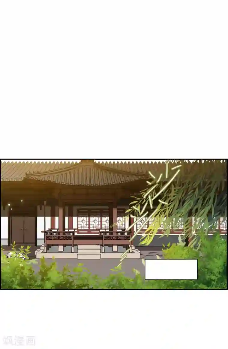 上国赋之千堆雪第194话 太子之位1