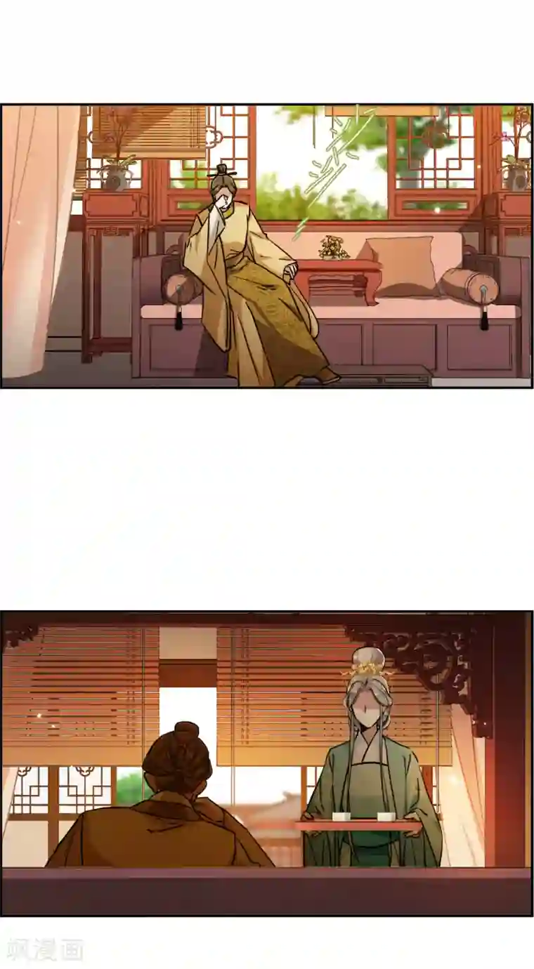 上国赋之千堆雪第194话 太子之位1