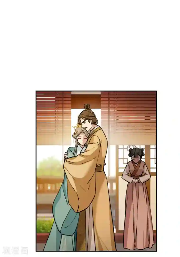 上国赋之千堆雪第195话 太子之位2