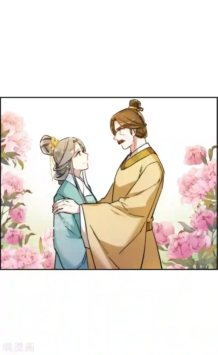 上国赋之千堆雪第195话 太子之位2