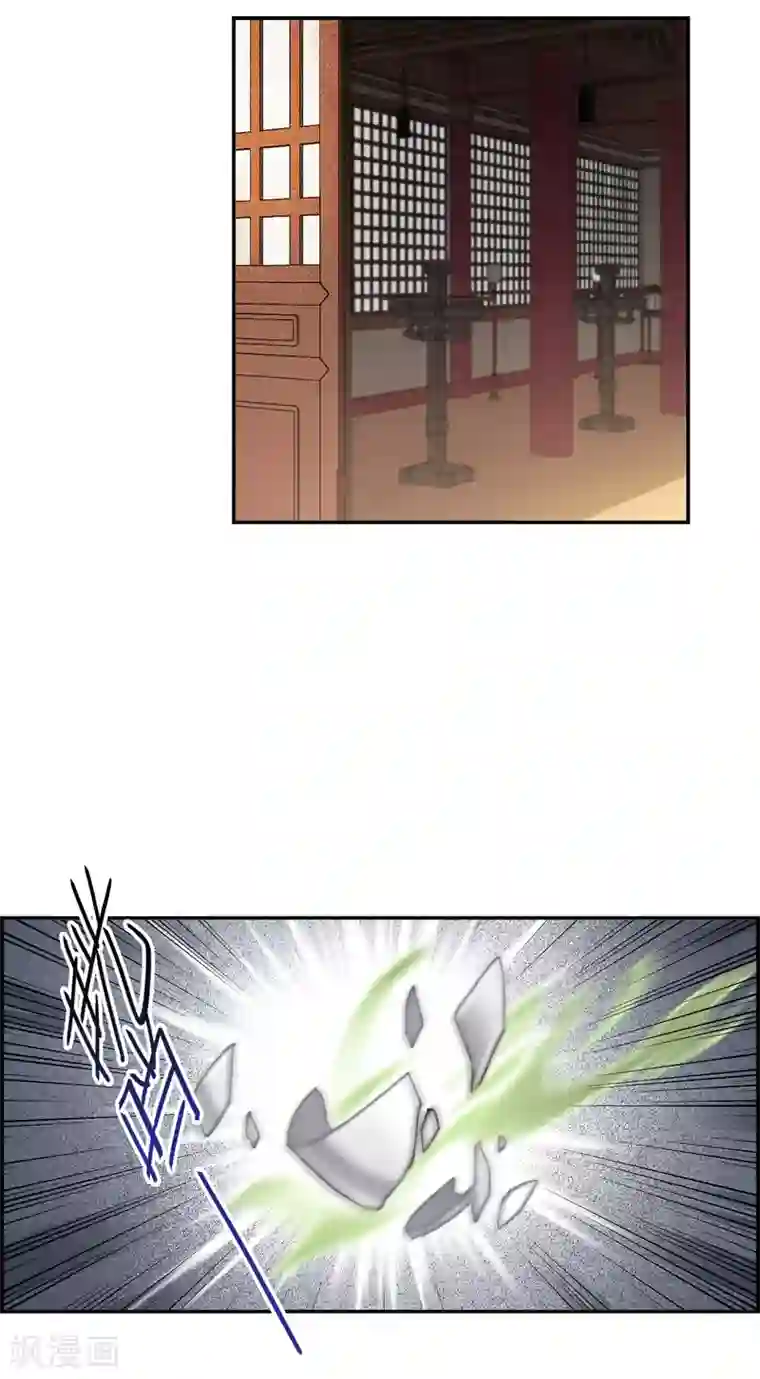 上国赋之千堆雪第195话 太子之位2