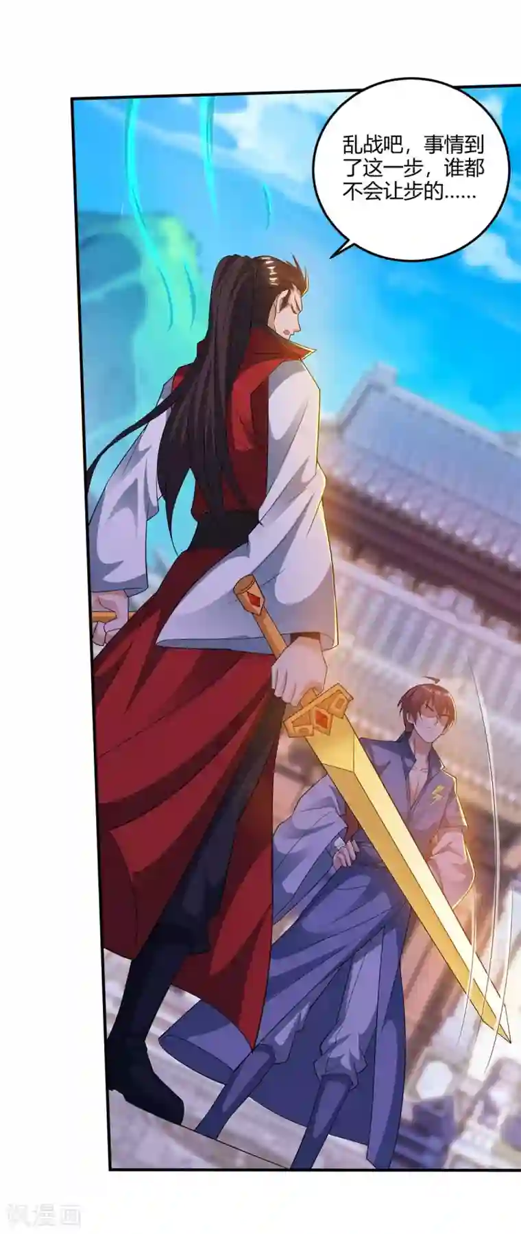 重生八万年第177话 比拼