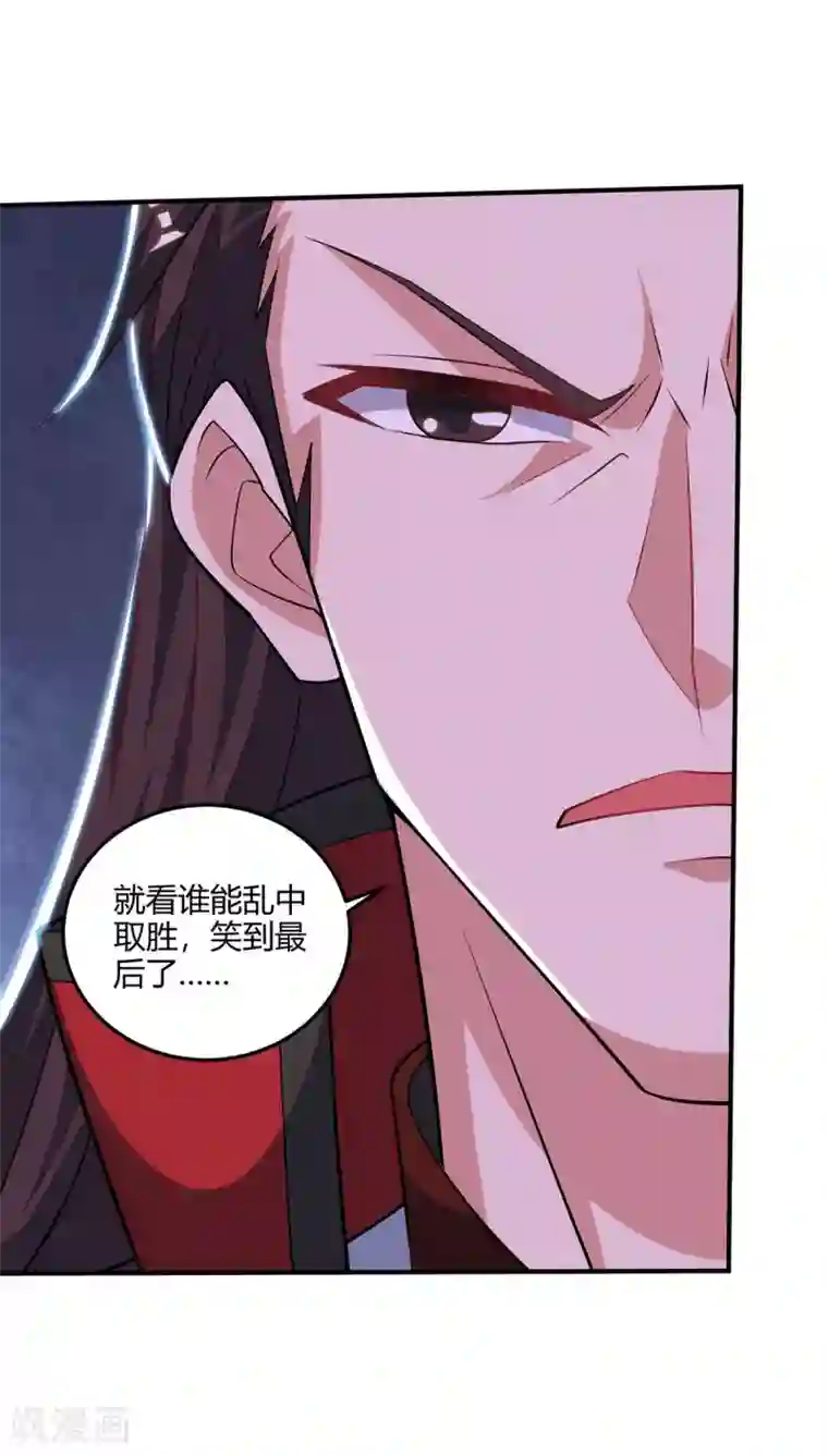 重生八万年第177话 比拼