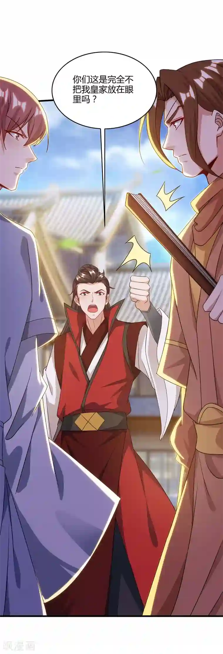 重生八万年第177话 比拼