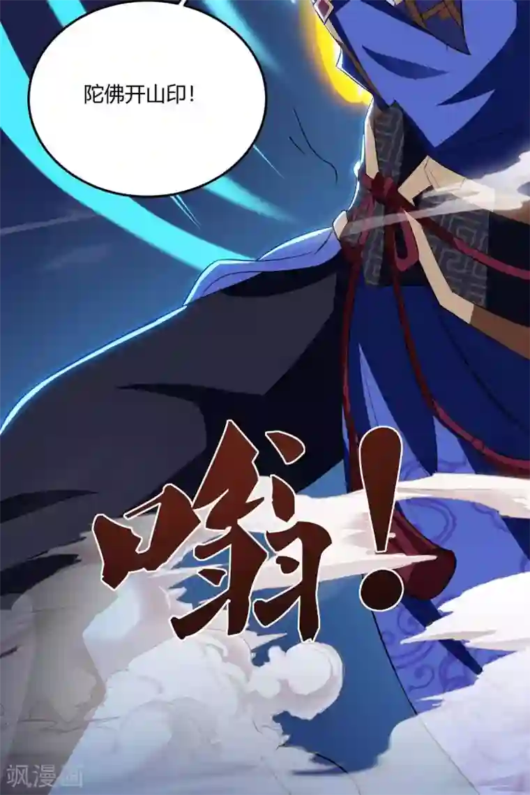 重生八万年第178话 出售地图