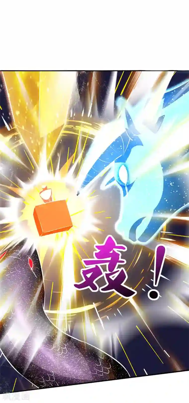 重生八万年第178话 出售地图