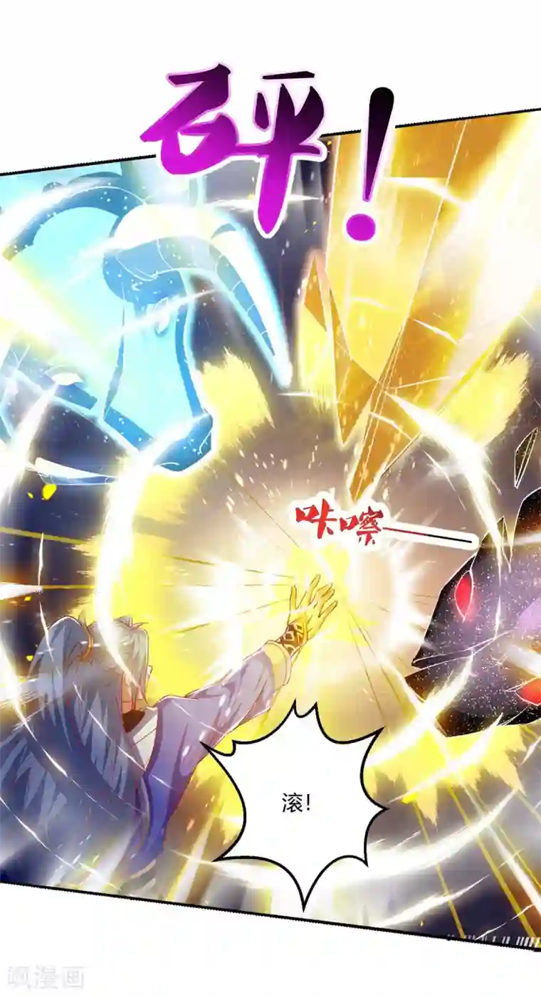 重生八万年第178话 出售地图