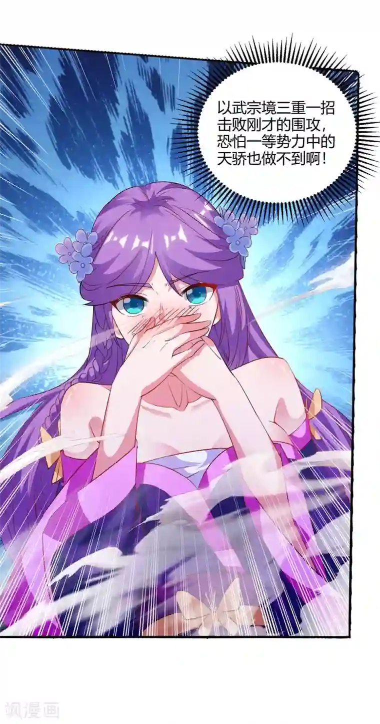 重生八万年第178话 出售地图