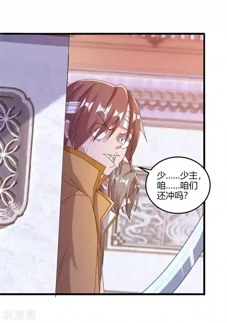 重生八万年第178话 出售地图