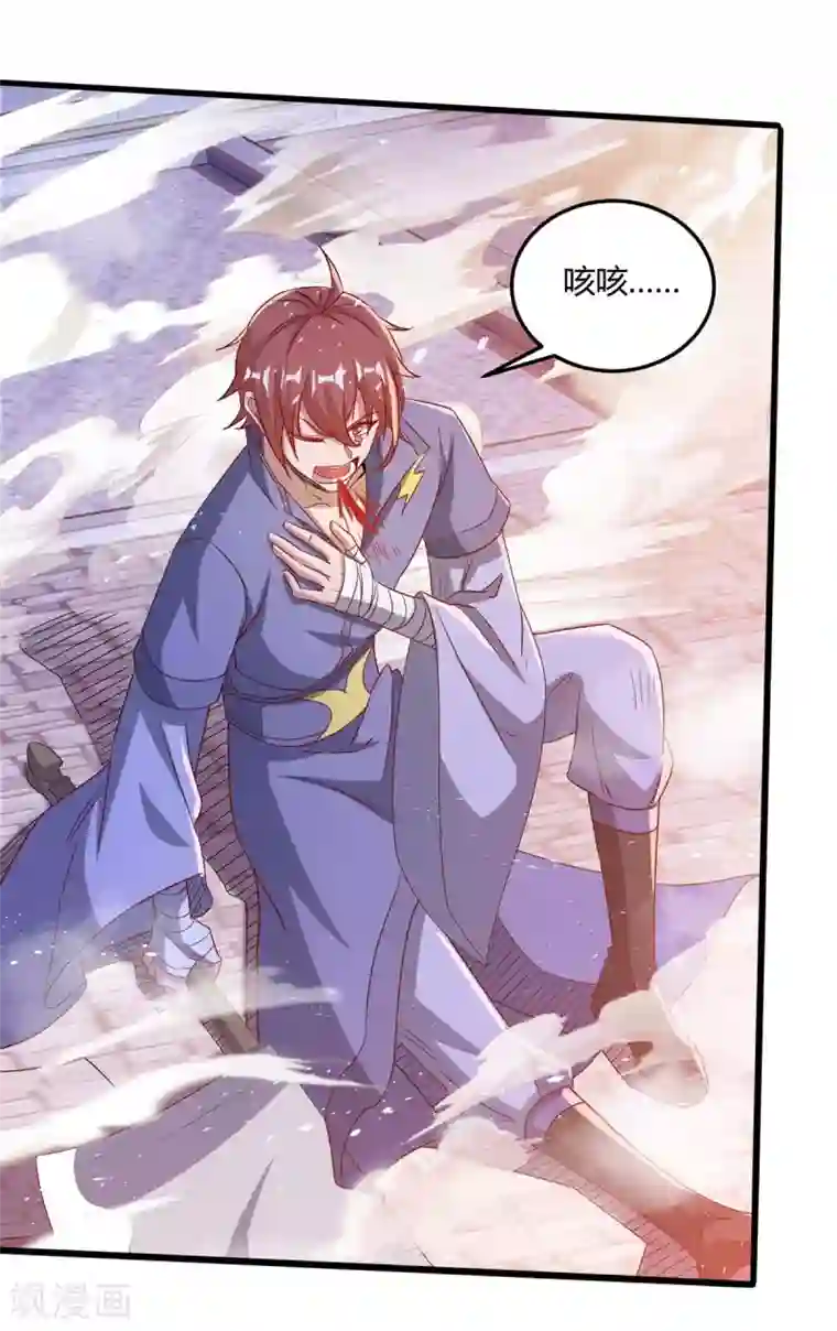 重生八万年第178话 出售地图