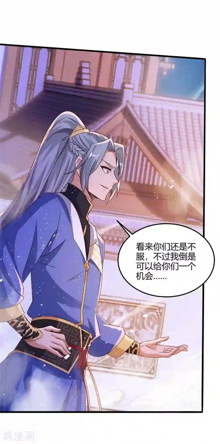 重生八万年第178话 出售地图