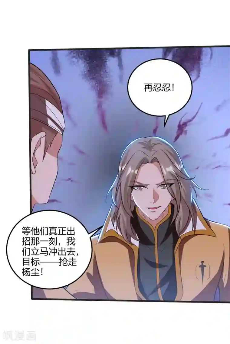 重生八万年第178话 出售地图