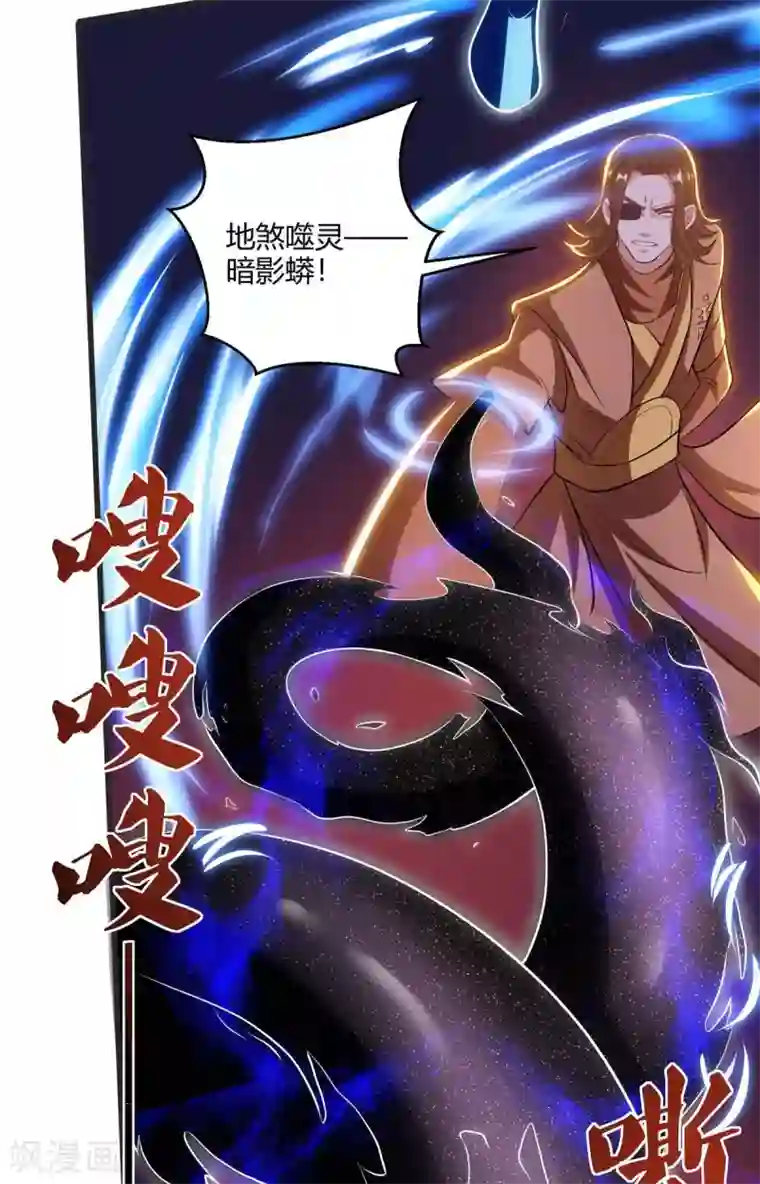 重生八万年第178话 出售地图