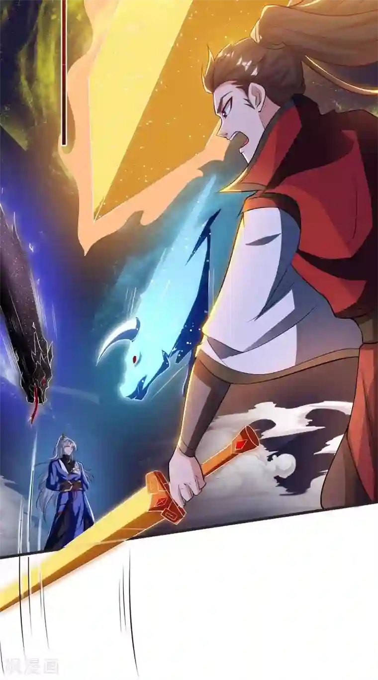 重生八万年第178话 出售地图