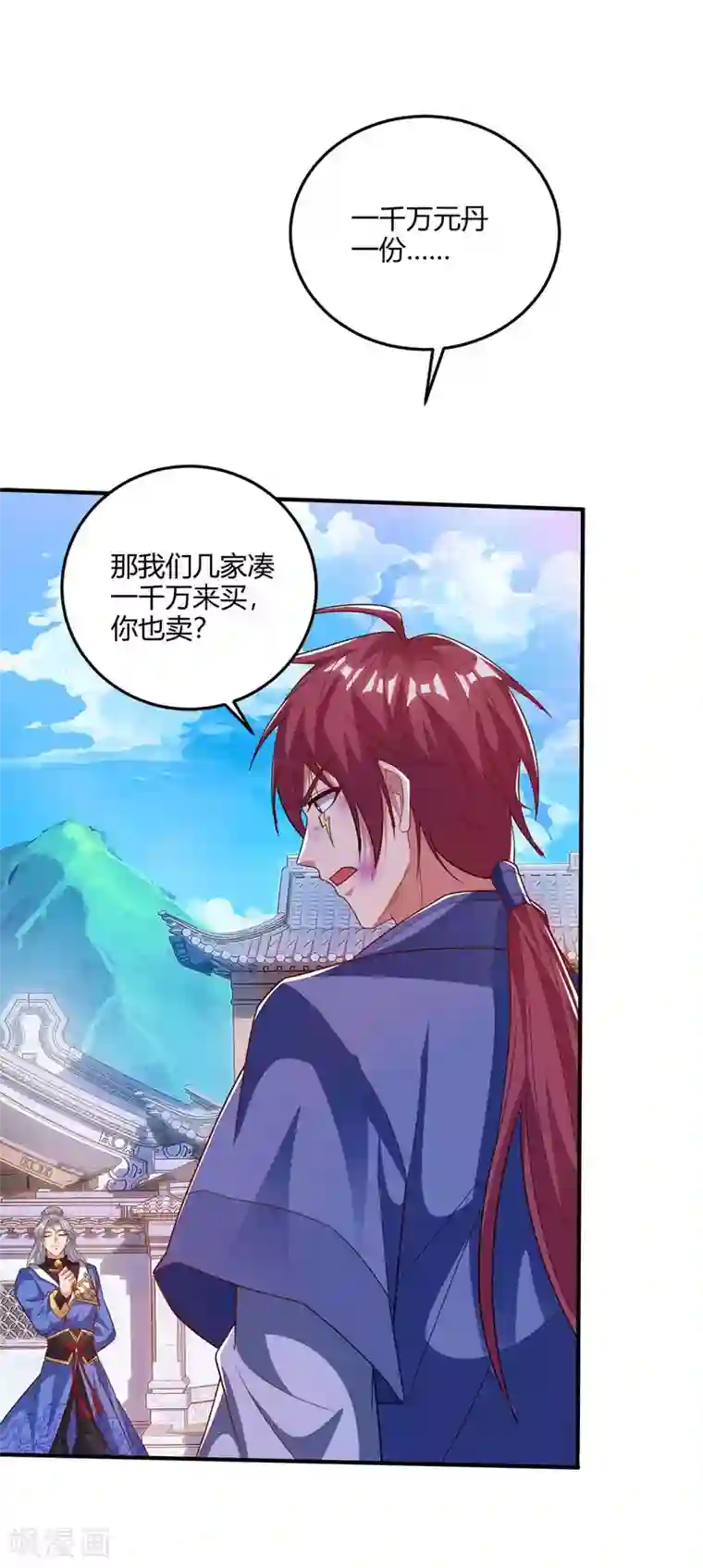 重生八万年第179话 穷鬼