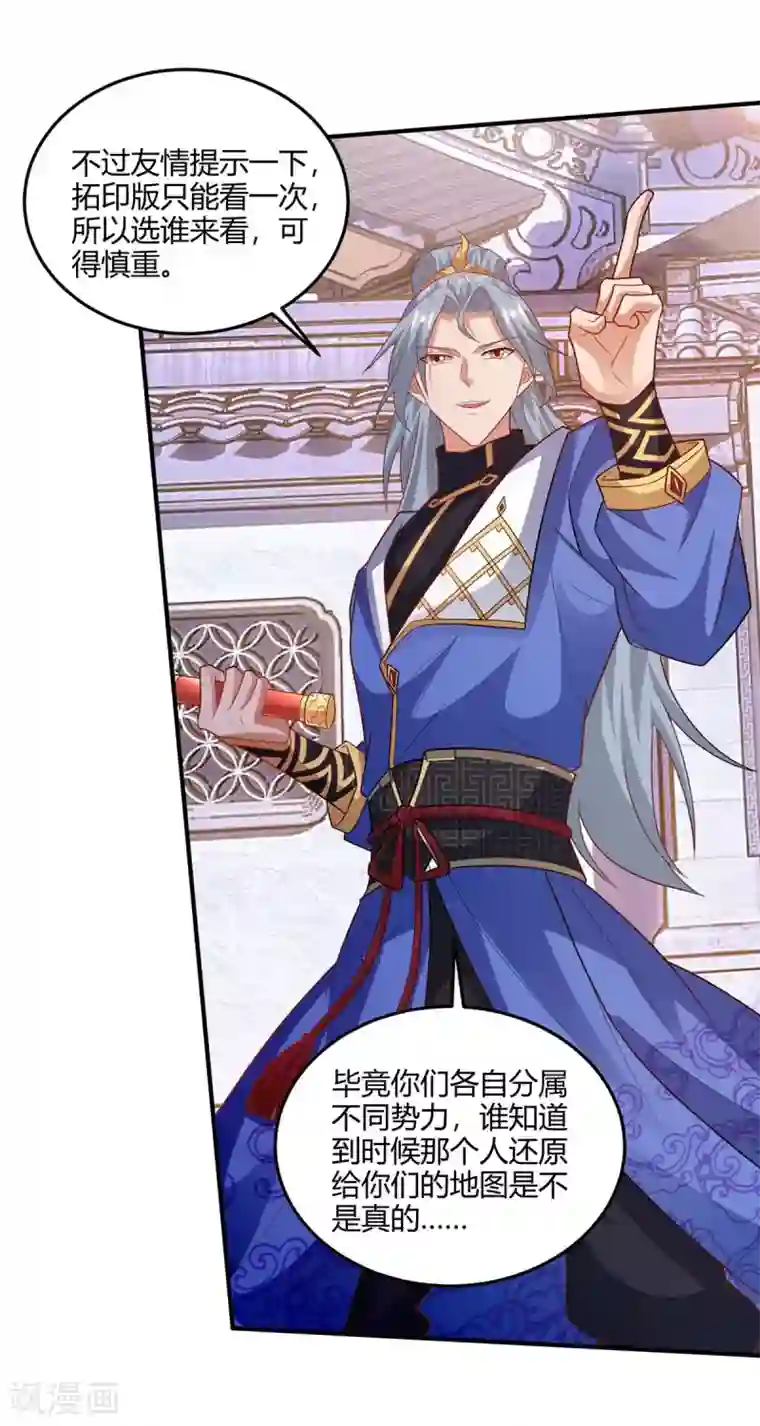 重生八万年第179话 穷鬼