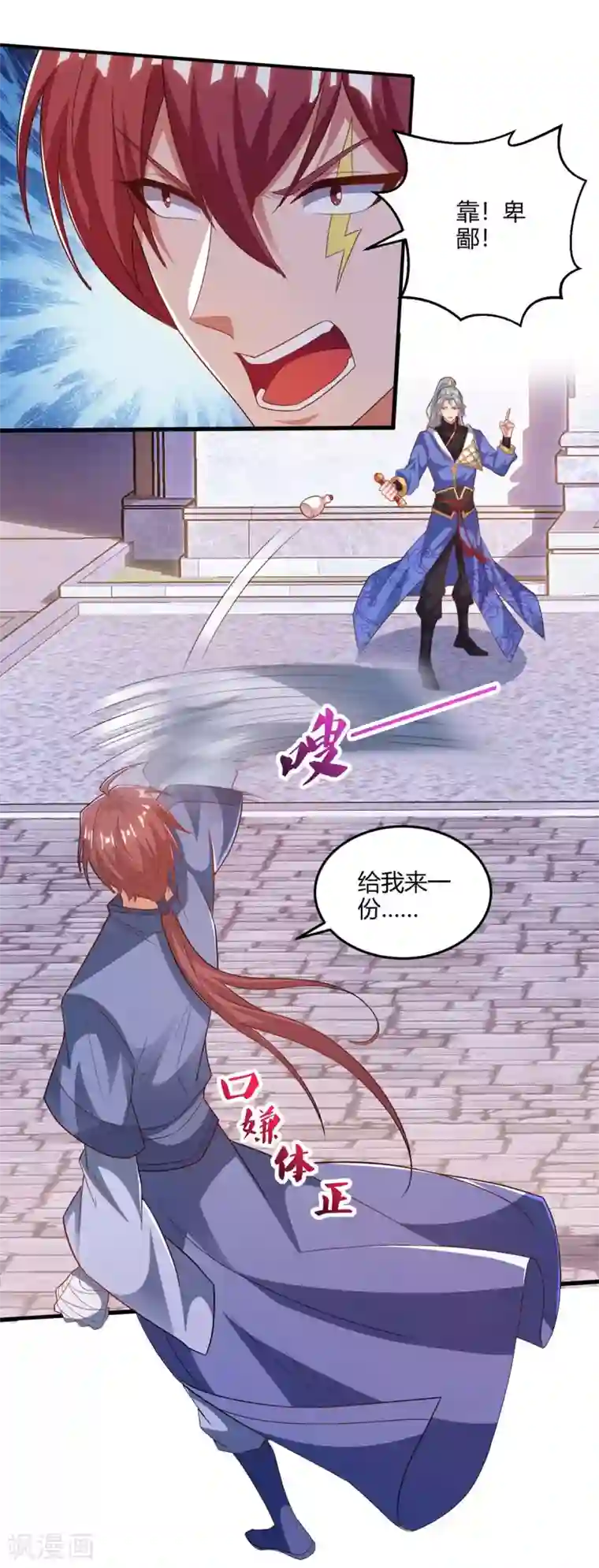 重生八万年第179话 穷鬼