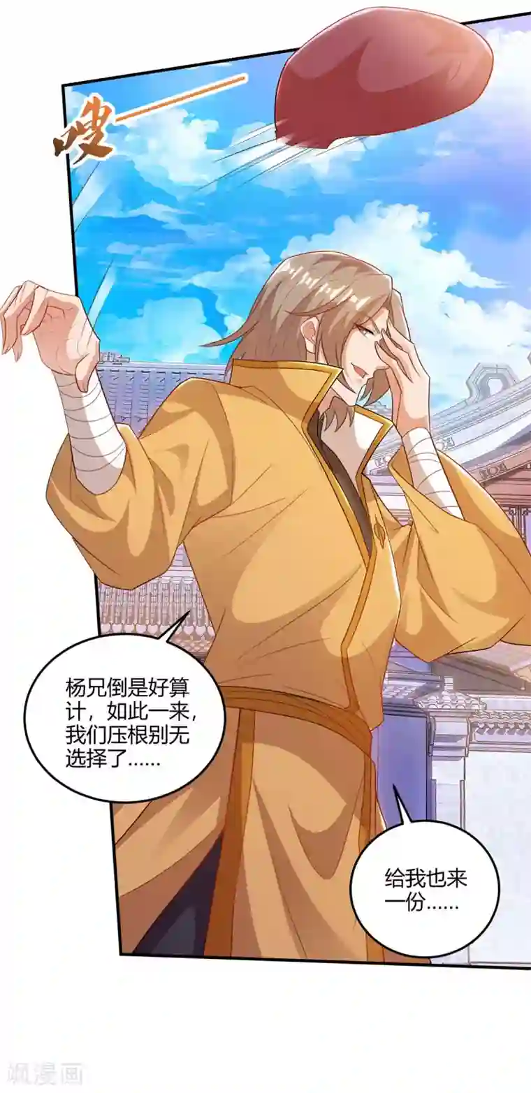 重生八万年第179话 穷鬼