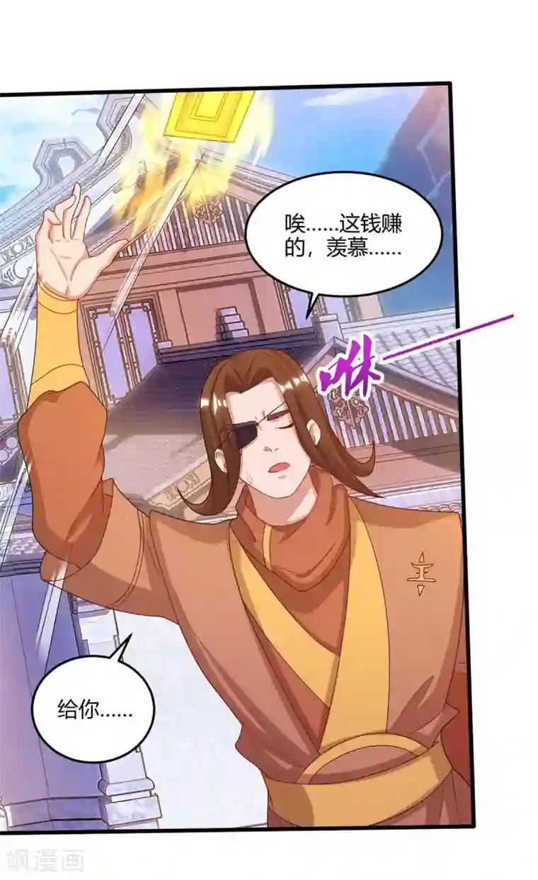 重生八万年第179话 穷鬼