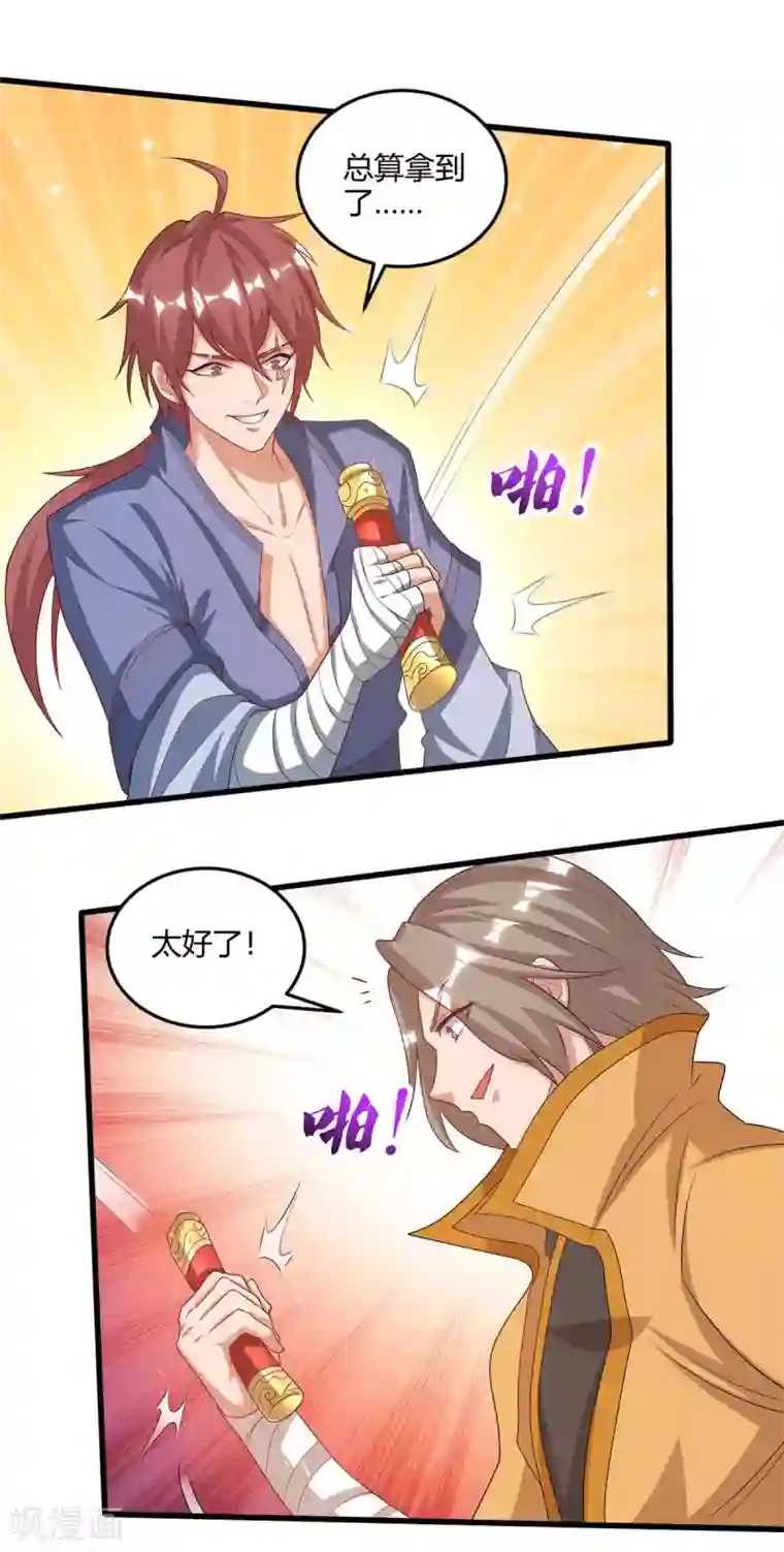 重生八万年第179话 穷鬼