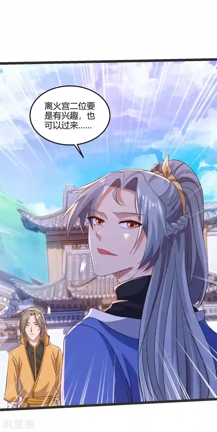 重生八万年第179话 穷鬼