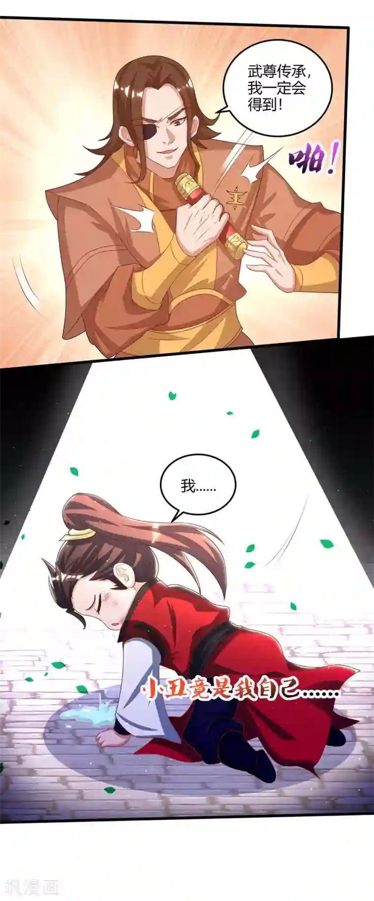 重生八万年第179话 穷鬼