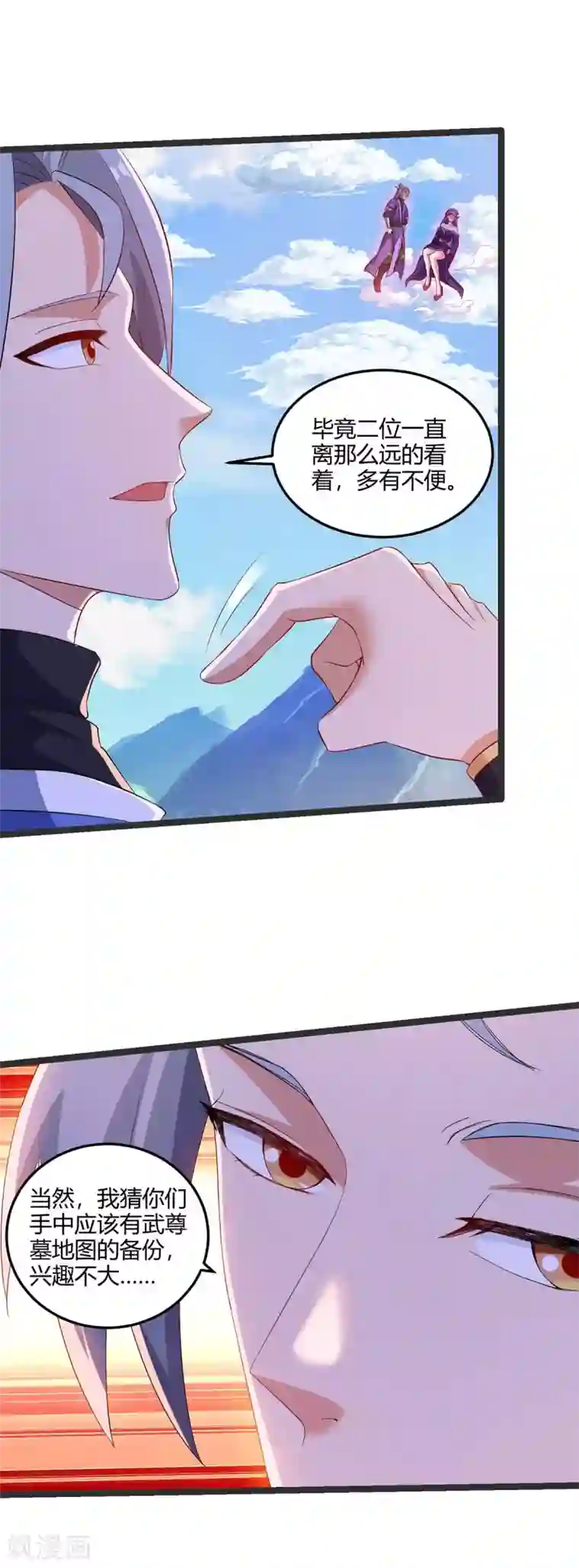 重生八万年第179话 穷鬼