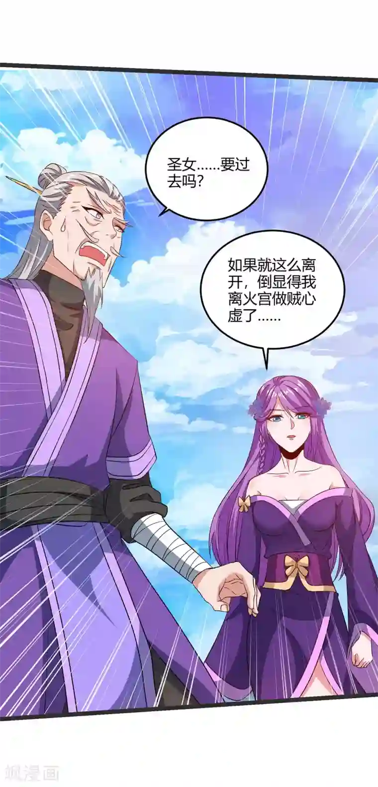 重生八万年第179话 穷鬼