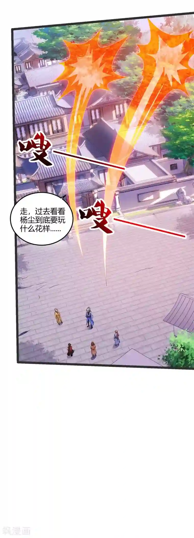 重生八万年第179话 穷鬼