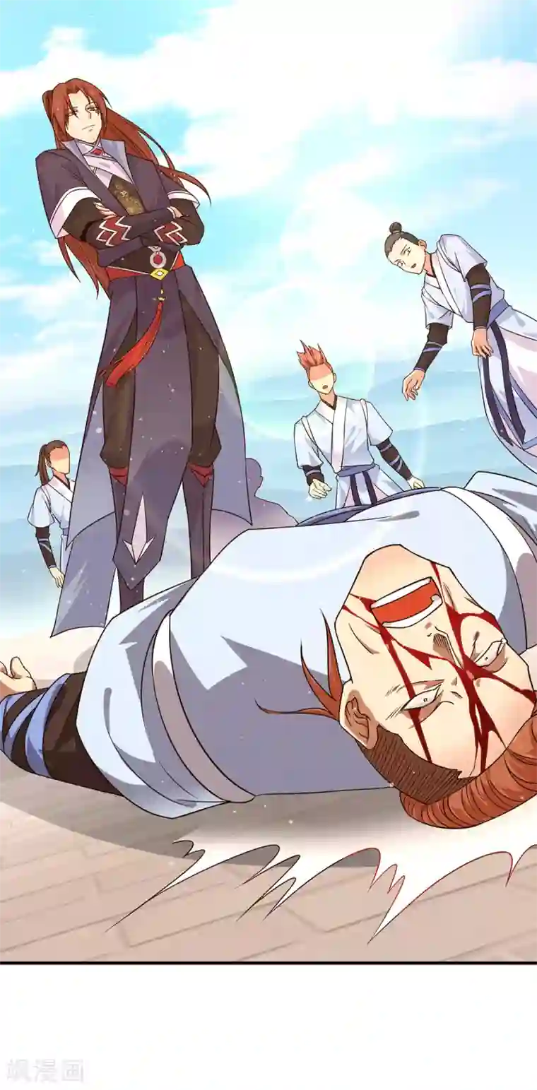 我有九个女徒弟第119话 找死便成全你