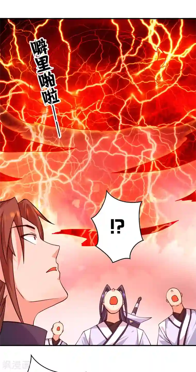 我有九个女徒弟第119话 找死便成全你