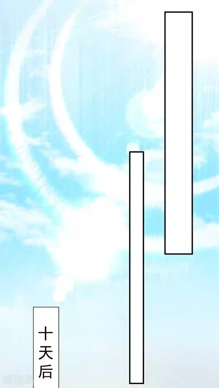 我有九个女徒弟第121话 上贼船了