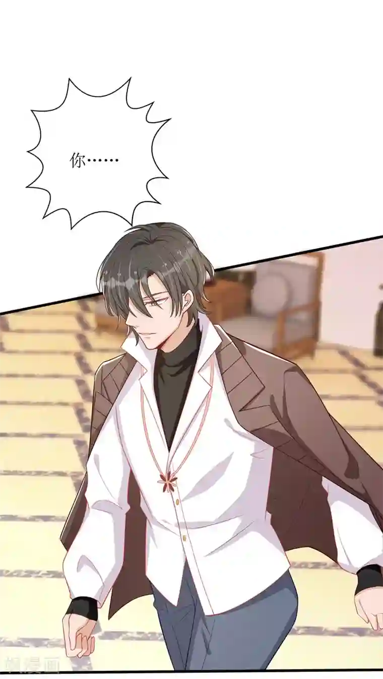 我爹地人设崩了第74话 僵持