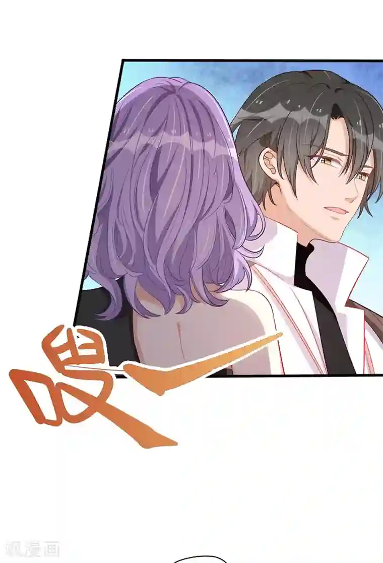 我爹地人设崩了第74话 僵持