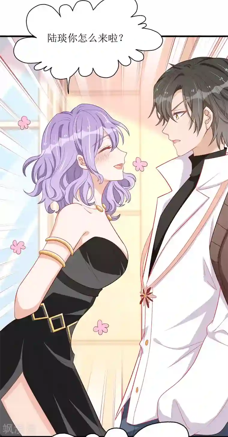 我爹地人设崩了第74话 僵持