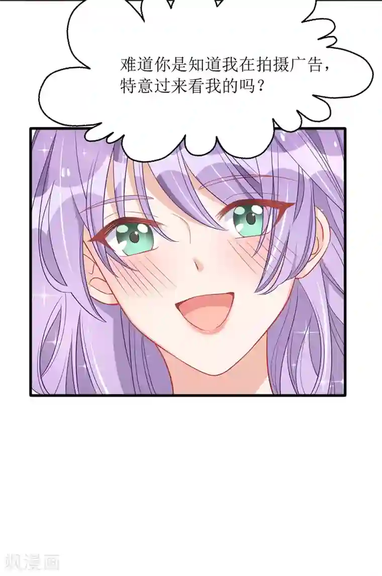 我爹地人设崩了第74话 僵持