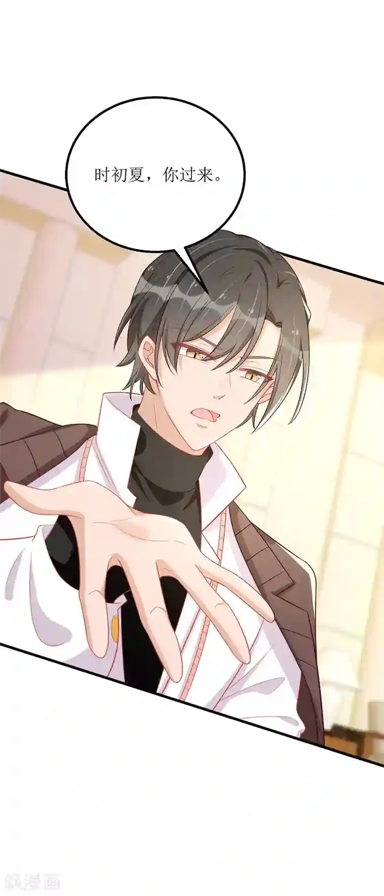 我爹地人设崩了第74话 僵持