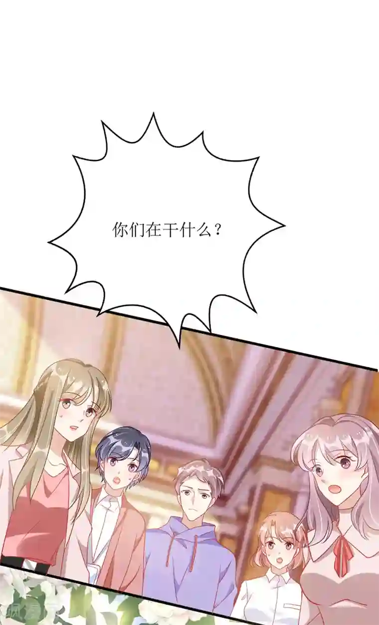 我爹地人设崩了第74话 僵持