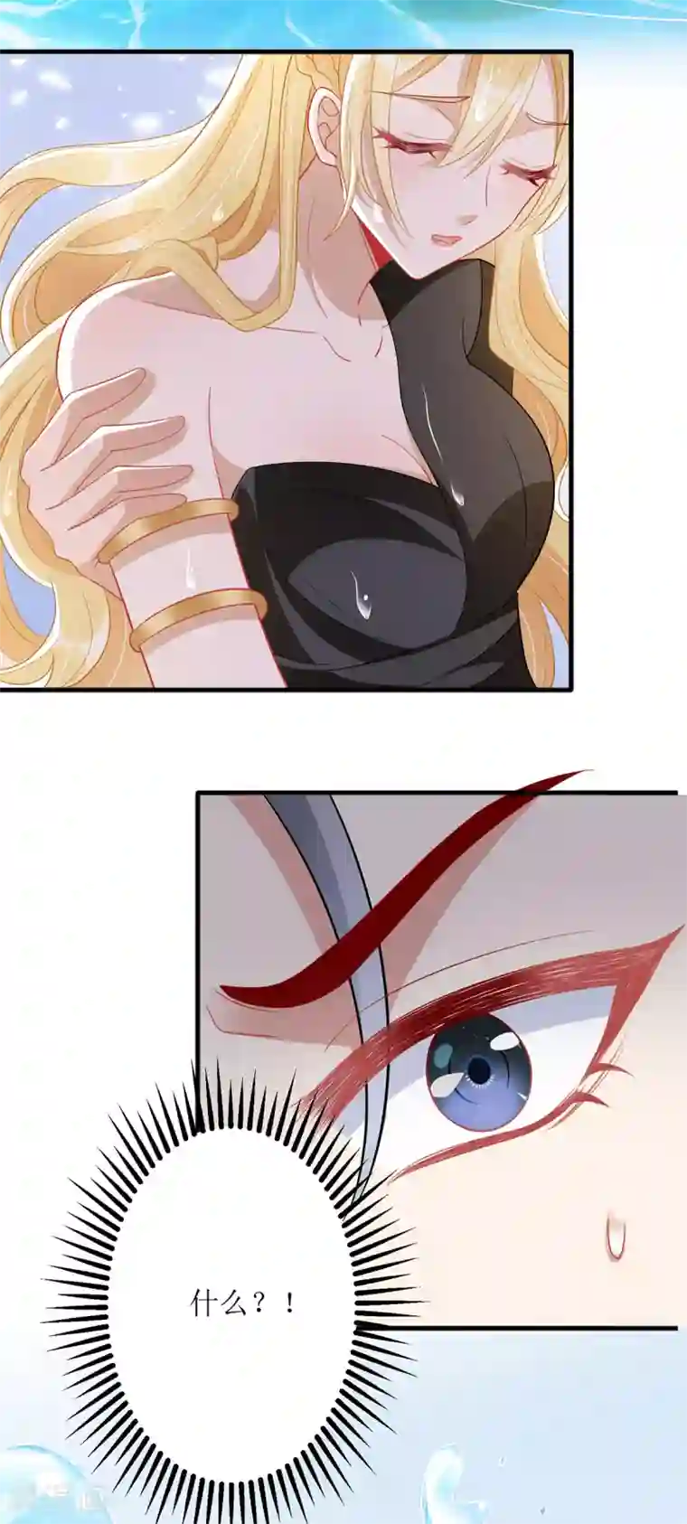 我爹地人设崩了第75话 晕倒