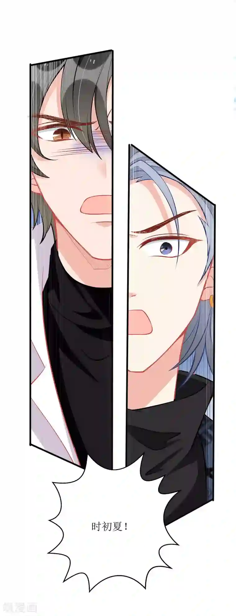 我爹地人设崩了第75话 晕倒