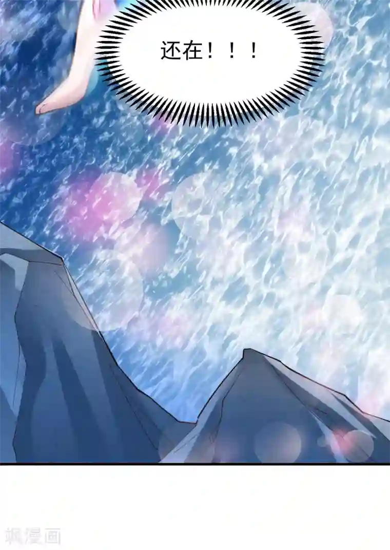 本婿修的是贱道第96话 与为夫一起修炼功法