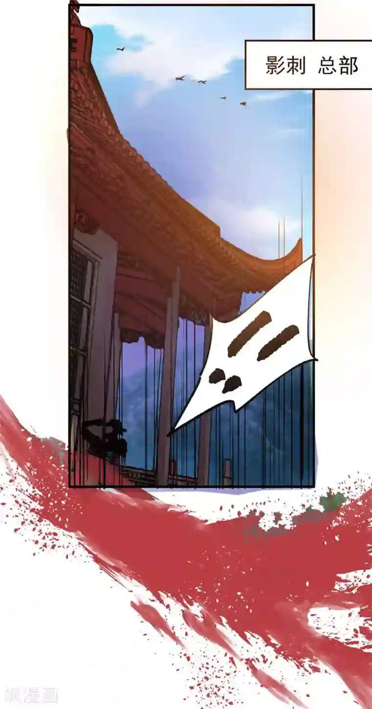 本婿修的是贱道第96话 与为夫一起修炼功法