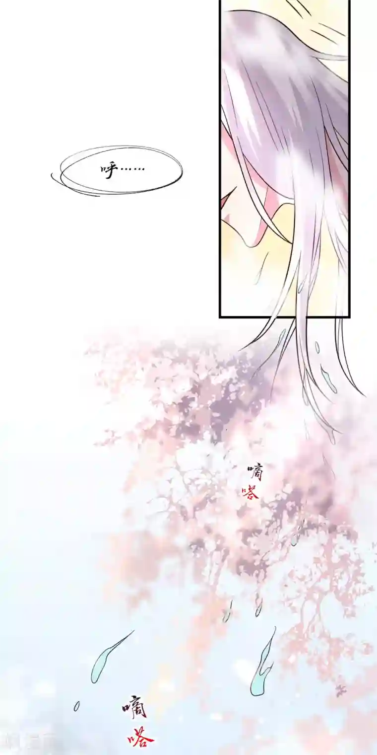 本婿修的是贱道第96话 与为夫一起修炼功法