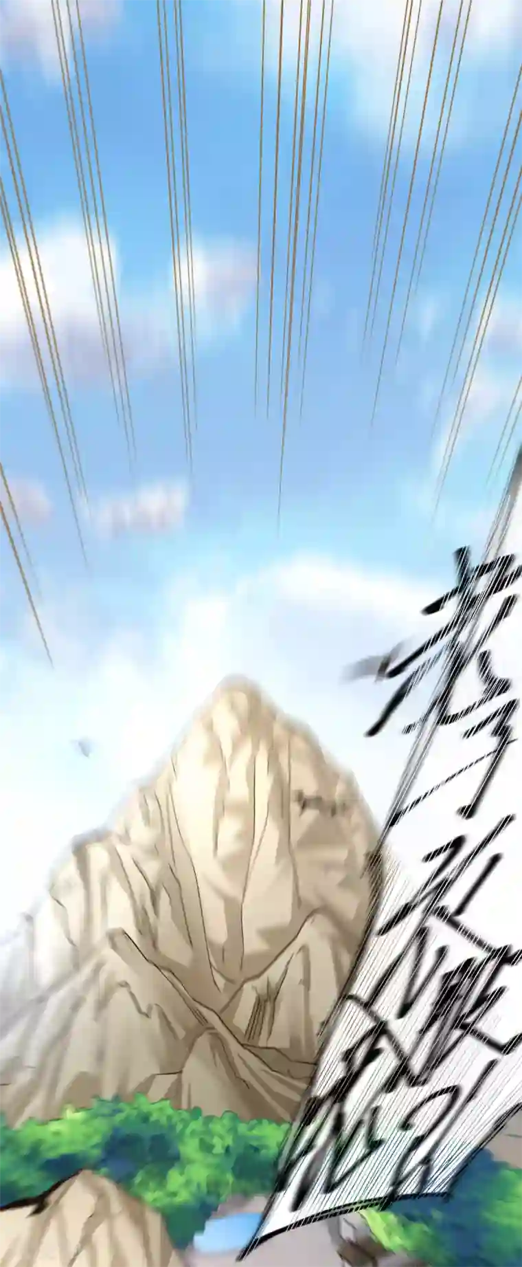 本婿修的是贱道第97话 多人运动？！！！