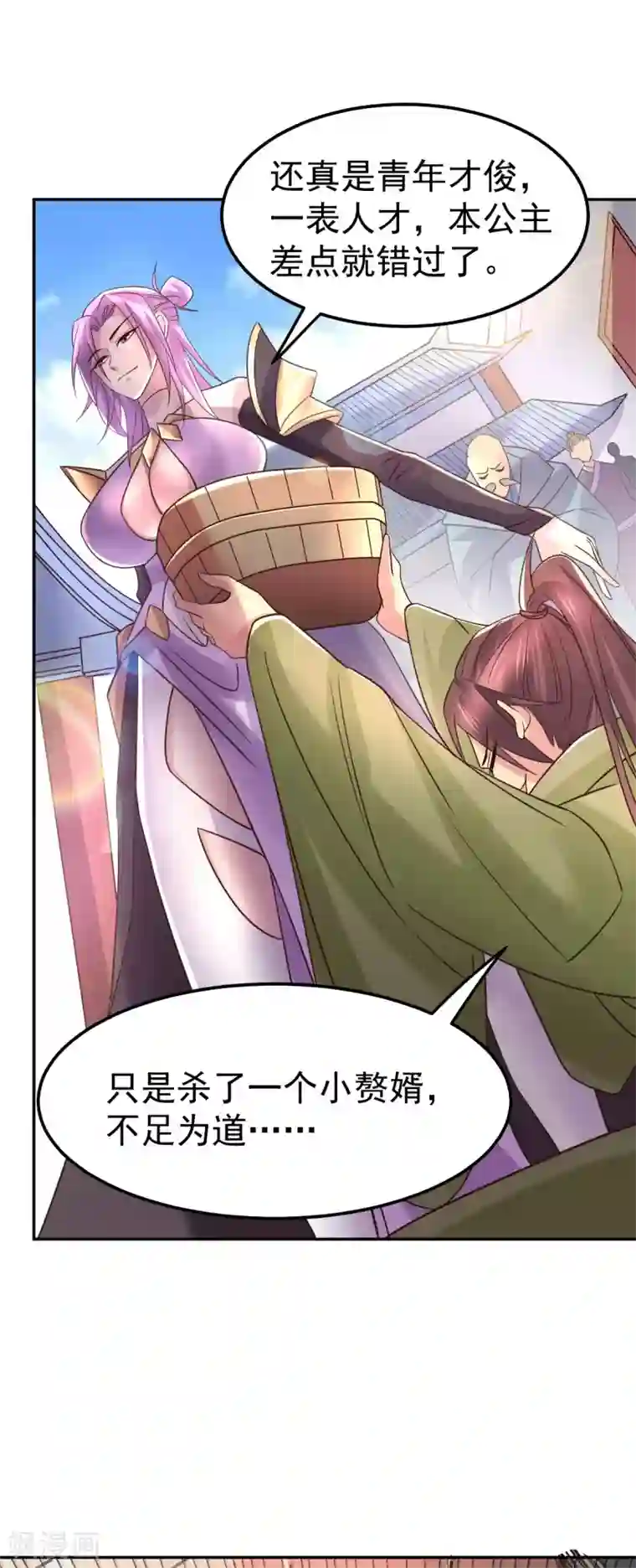 本婿修的是贱道第97话 多人运动？！！！