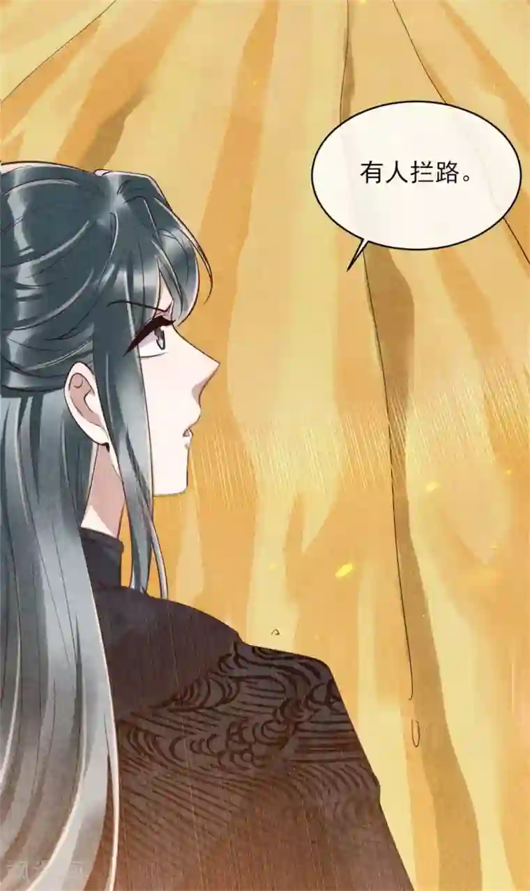 纨绔王妃要爬墙第102话 做大雁帮的女人