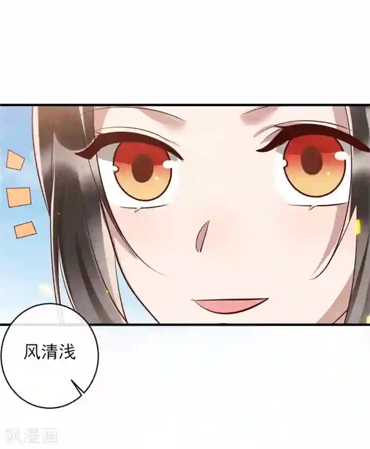 纨绔王妃要爬墙第102话 做大雁帮的女人