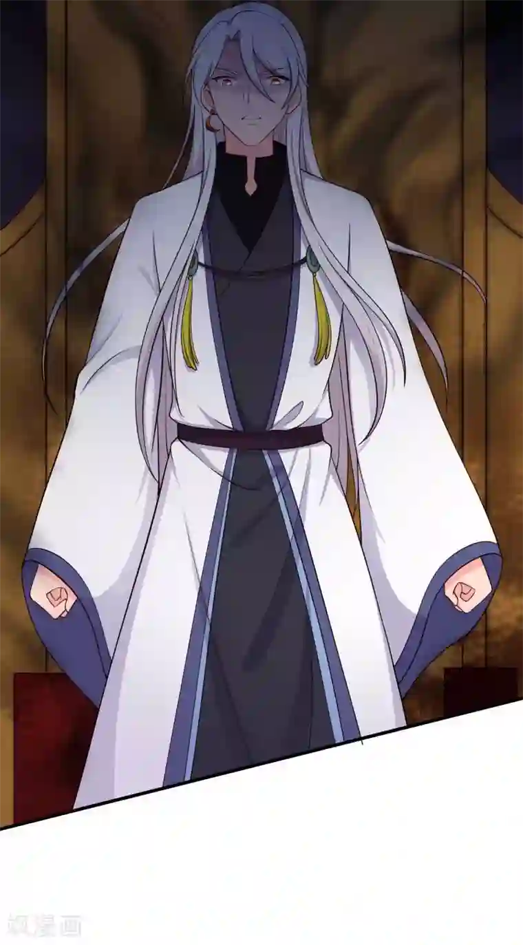 农家娘子有喜了第80话 你管的太多了！