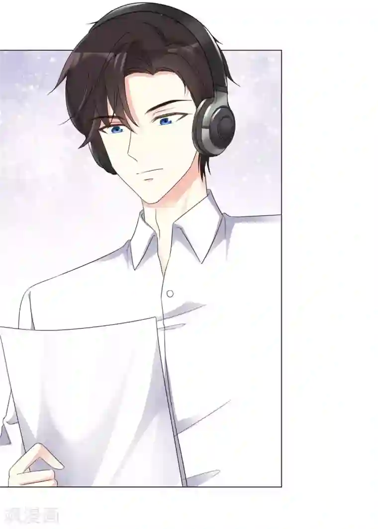 初恋是CV大神第92话 情敌的威胁