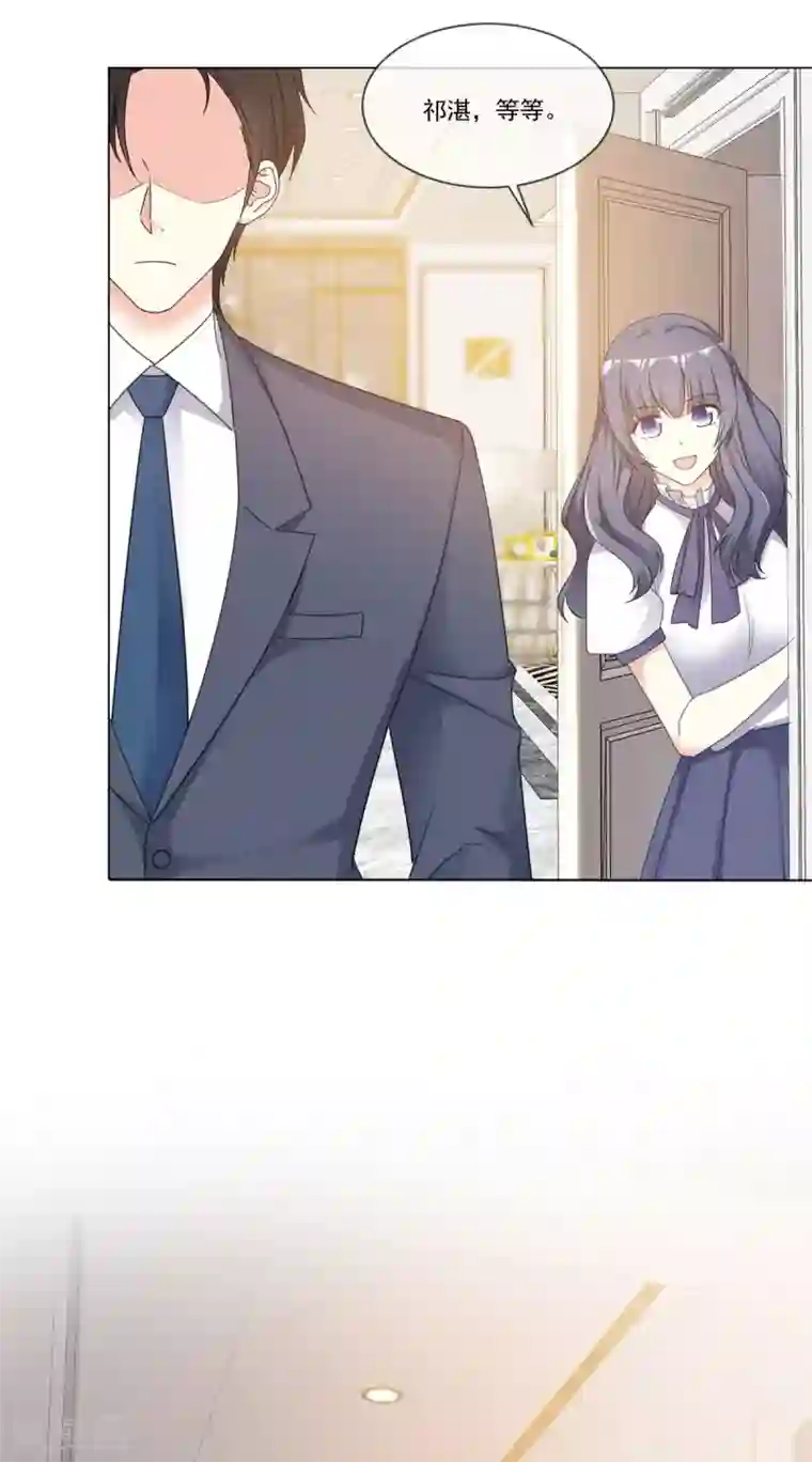 初恋是CV大神第92话 情敌的威胁